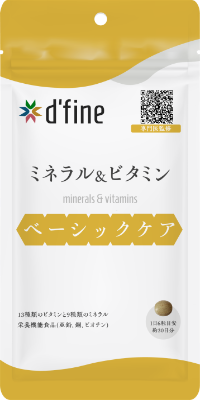 d'fine 綜合礦物質＆維生素（基礎體內保養）