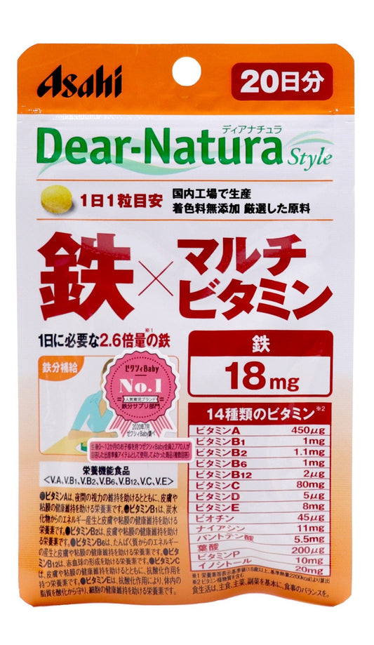 【Asahi 朝日】Dear-Natura Style 鐵 X 綜合維他命 20 粒