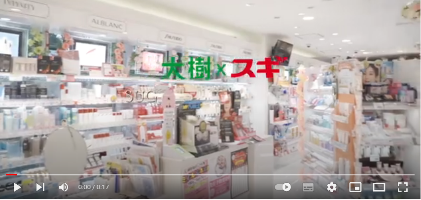 日本スギSUGI薬局　跨境購物體驗