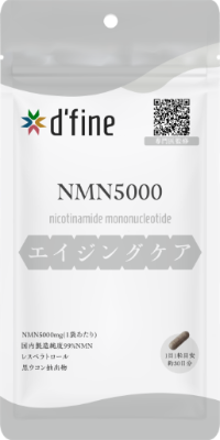d'fine NMN５０００（抗老修復、機能代謝）