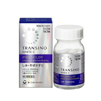 第一三共 TRANSINO White C Premium（90片裝） 【第三類藥品】