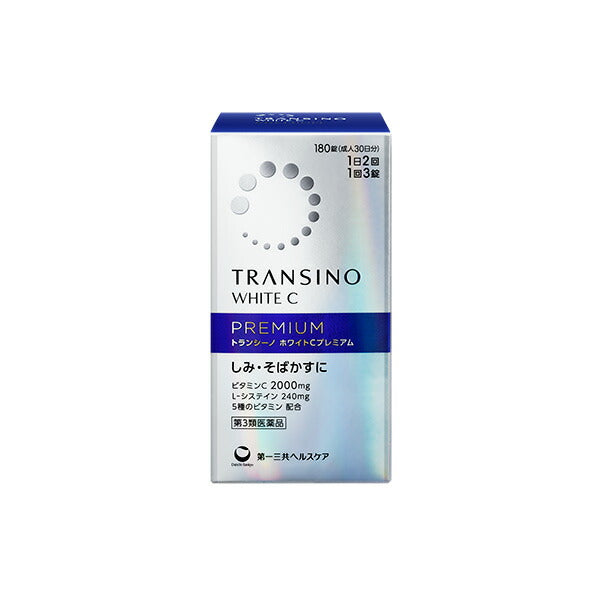 第一三共 TRANSINO White C Premium（180片裝）【第三類醫藥品】