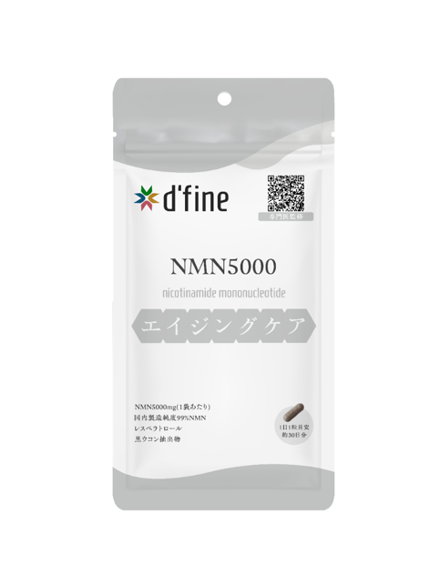 d'fine NMN５０００（抗老修復、機能代謝）