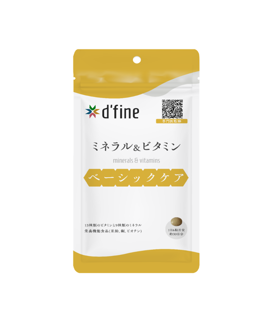 d'fine 綜合礦物質＆維生素（基礎體內保養）