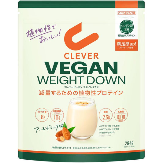 Clever Vegan 減脂蛋白粉（杏仁奶風味） 294 克