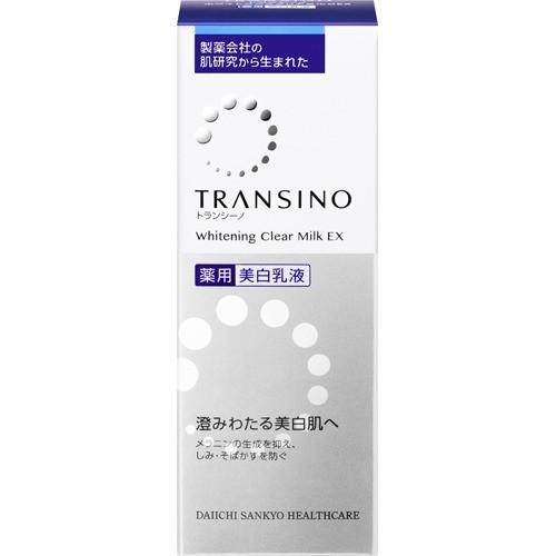 第一三共　TRANSINO　淨白乳液EX