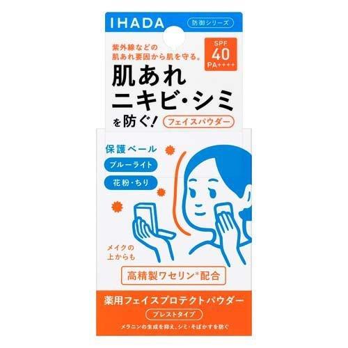 資生堂 - IHADA 敏感肌藥用防曬UV粉餅 9g SPF40 PA++++