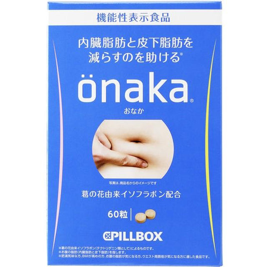 PillBox Onaka 葛花萃取燃脂錠（60粒） (瘦肚丸、燃脂丸)