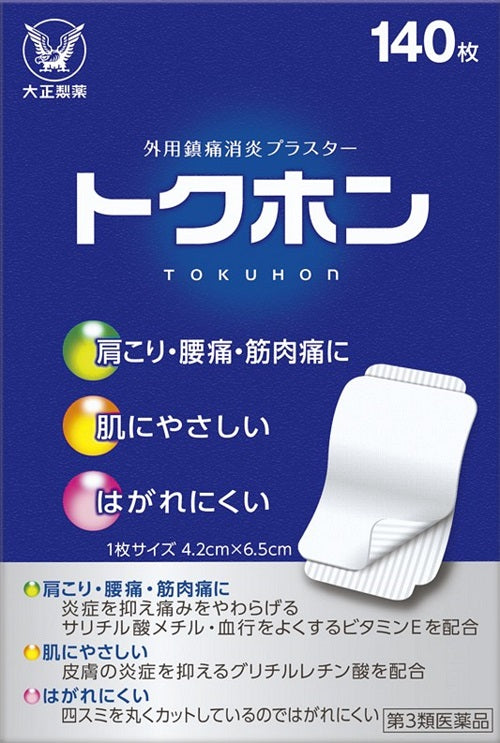 大正製藥TOKUHON 鎮痛消炎貼 （140張）【第三類醫藥品】