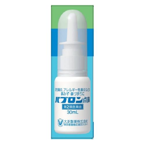 大正製藥 Pavlon 滴鼻劑（30 毫升）【第2類醫藥品】