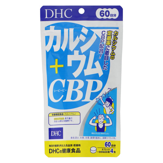 【DHC】 鈣 + CBP 60 天 240 粒