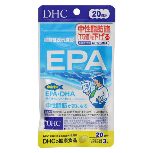 【 DHC 】 EPA 20日分 60 粒