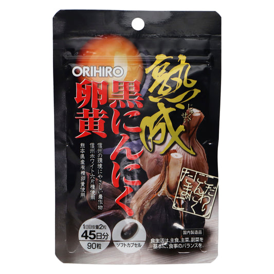 ORIHIRO 日本產熟成黑蒜 添加蛋黃粉 機能營養膠囊 90粒