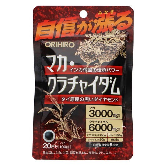 ORIHIRO 自信能量提升 瑪卡/黑姜萃取 100粒