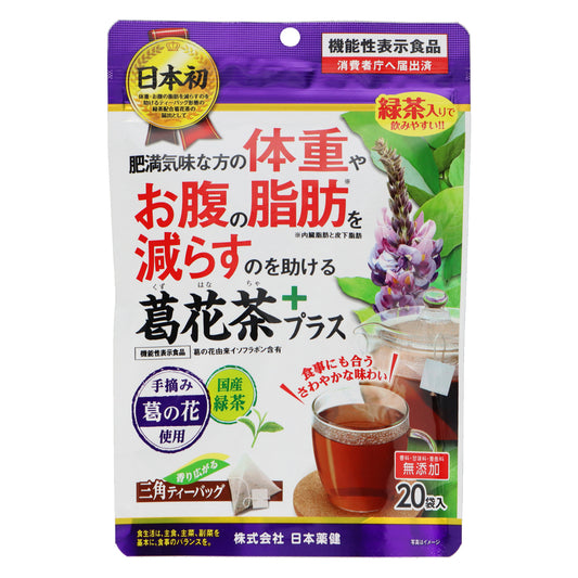 日本藥健 國產綠茶（葛花添加） 20包