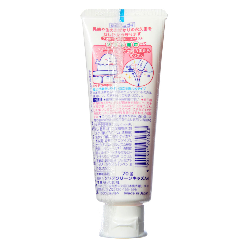 【花王KAO】 Clear Clean 兒童牙膏 草莓 70g