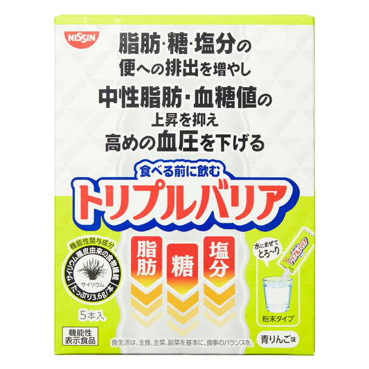 【日清食品】三效膳食纖維(抗糖、抗脂肪、抗鹽分)機能飲料   青蘋果味 5包 35g