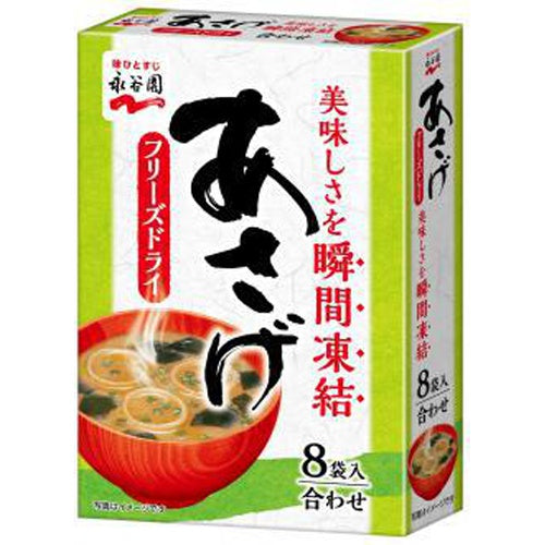【永谷園】ASAGE生味噌系列味噌湯