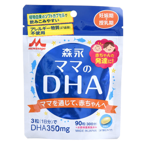 森永乳業MORINAGA 森永媽媽 DHA 魚油 90粒(30日分)