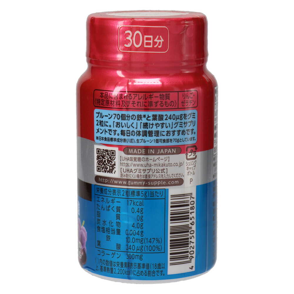 【 UHA 味覺糖】鐵 & 葉酸軟糖 瓶裝 30日分 60粒