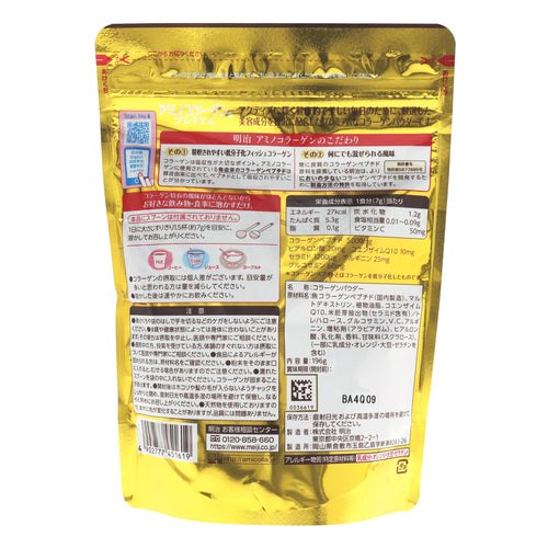MEIJI明治 金裝氨基酸膠原蛋白粉Premium(196g 約28日分)