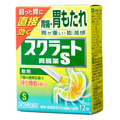獅王LION Sucrate胃腸藥S 散劑 12包【第2類醫藥品】