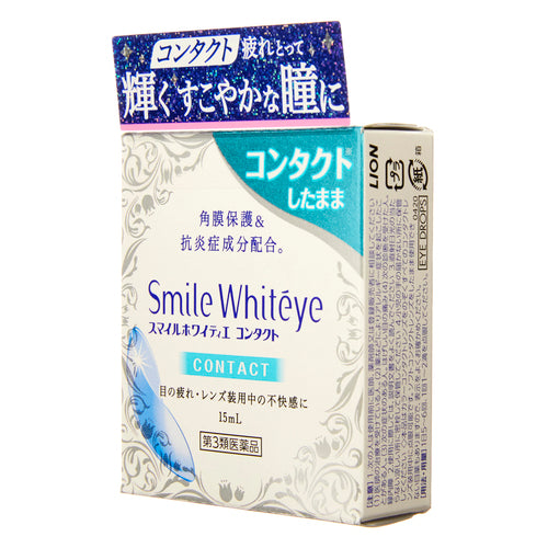 獅王 Lion Smile Whitey 角膜保護眼藥水 (15mL)【第三類醫藥品】