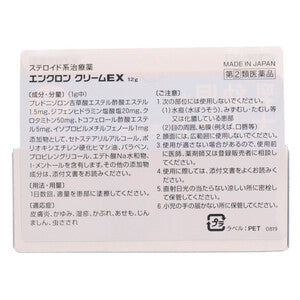 【S-SELECT】濕疹止癢藥膏EX (12g)【指定第2類醫藥品】