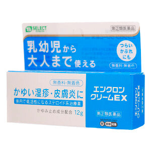 【S-SELECT】濕疹止癢藥膏EX (12g)【指定第2類醫藥品】