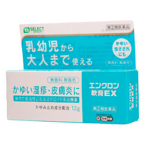 【S-SELECT】濕疹止癢軟膏EX (12g)【指定第2類醫藥品】