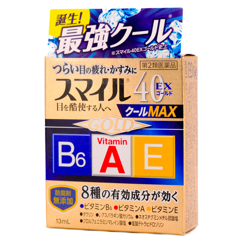 Lion Corporation Smile 40EX Gold Cool MAX (13mL)【第2類醫藥品】