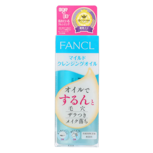 【FANCL 芳珂】溫和卸妝油 60ml