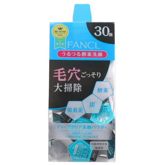 【FANCL 芳珂】深層清潔 黑炭酵素潔顏粉 30 入