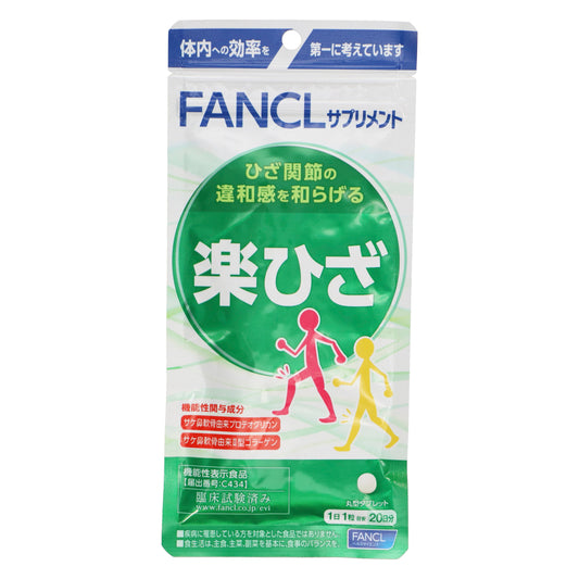 【FANCL 芳珂】樂膝 膝關節強化維持 20日分 20粒