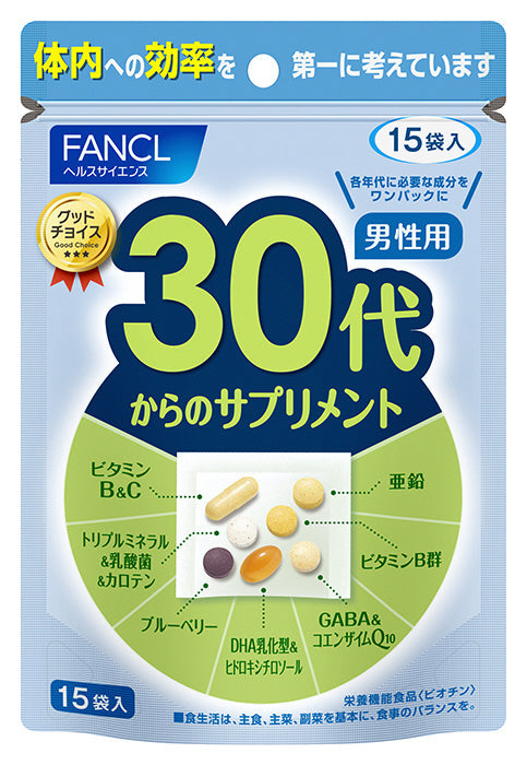 【FANCL 芳珂】 30代男性營養補充品 15 袋入