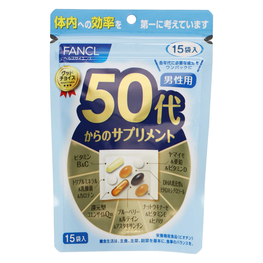 【FANCL 芳珂】 50代男性營養補充品 15 袋入