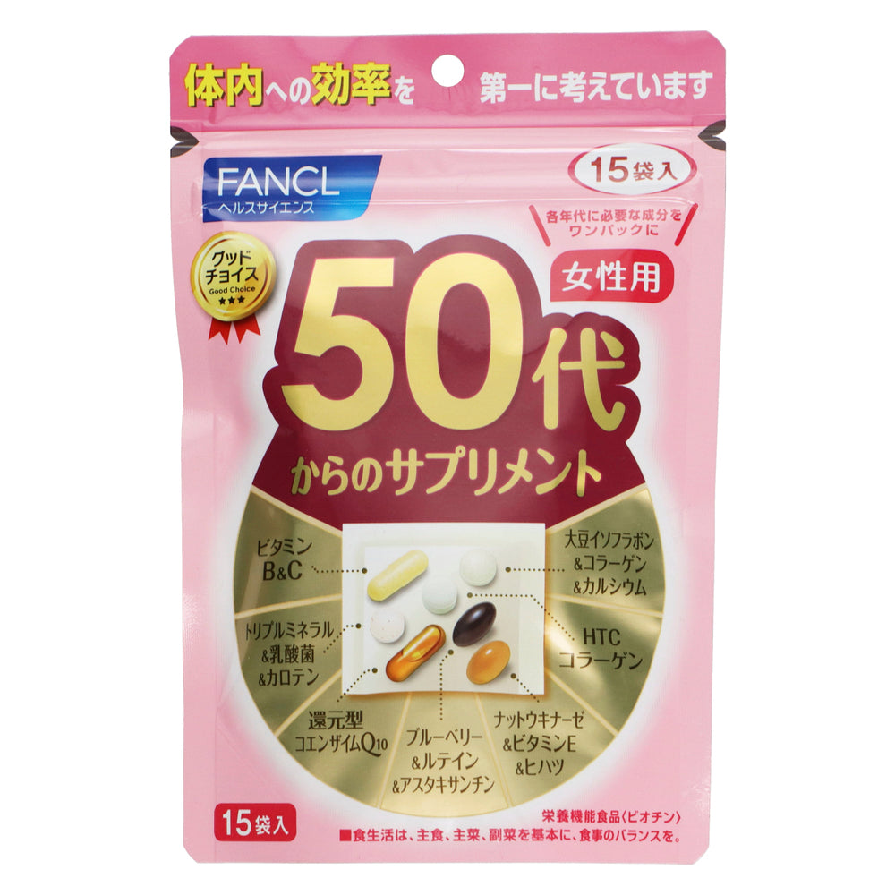 【FANCL 芳珂】 50代女性營養補充品 15 袋入