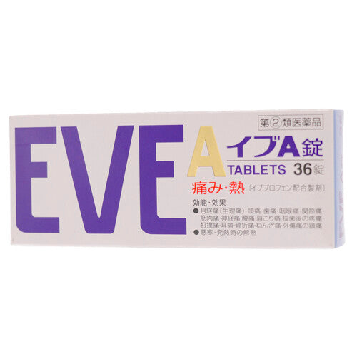 白兔牌SS EVE A錠 基礎止痛藥 36錠【指定第2類醫藥品】