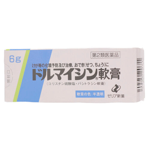 ZERIA新藥工業 多黴素軟膏（6克）【第二類醫藥品】