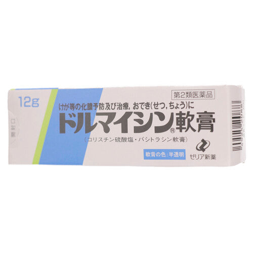ZERIA新藥工業 多黴素軟膏（12克）【第二類醫藥品】