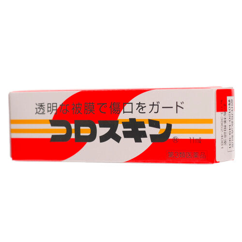 東京甲子社　Coroskin 絆創膏 (11mL) 液體OK繃 　【第三類醫藥品】