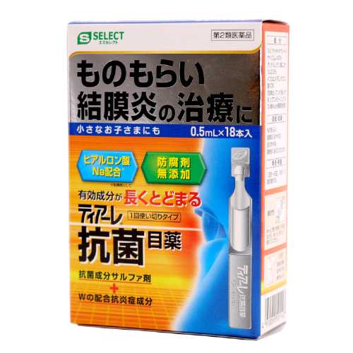 【S-SELECT】 Tiare抗菌滴眼液（0.5ml×18瓶）【第三類醫藥品】
