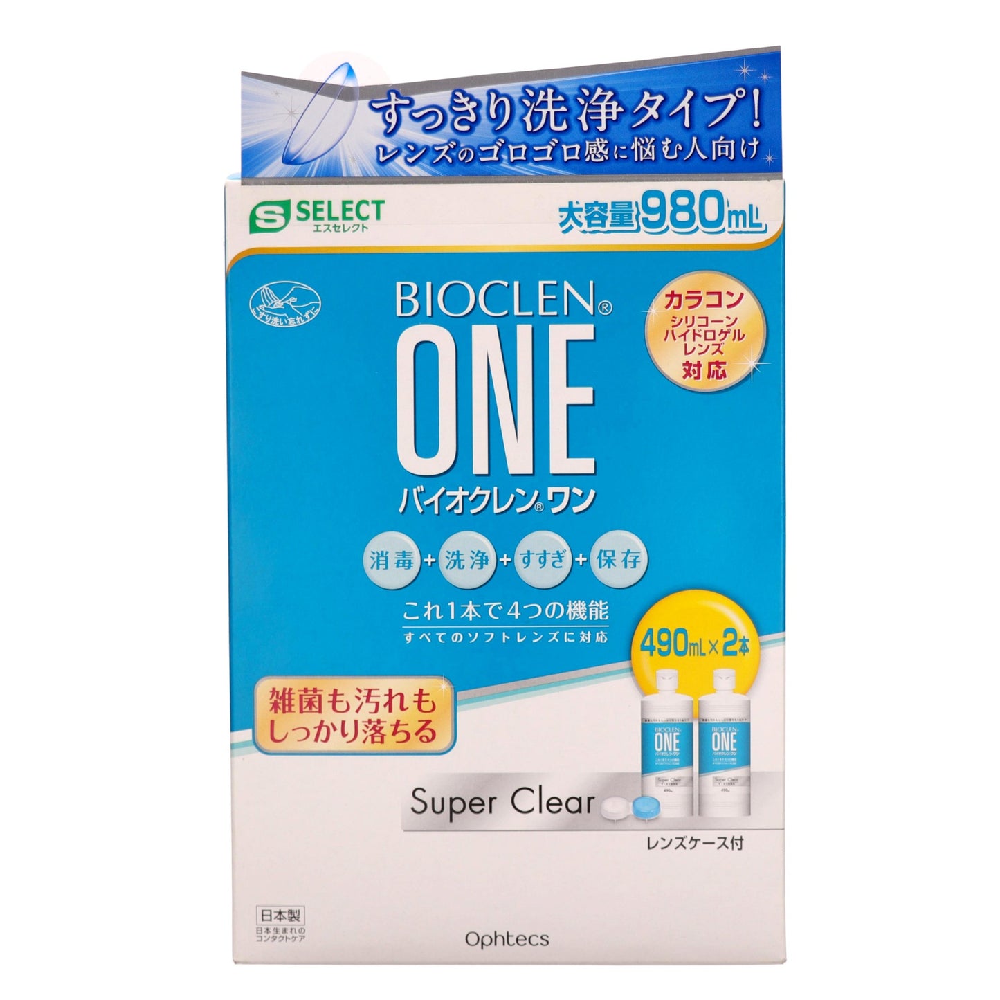 【S-SELECT】Bio Clean One 超清晰 隱眼清潔保養液
