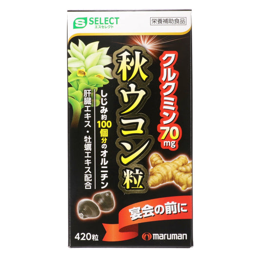 【S-SELECT】秋季薑黃粒(420粒入)