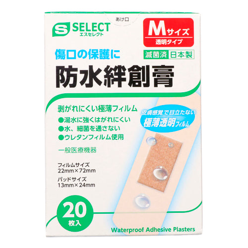 【S-SELECT】 防水絆創膏 透明M型 OK繃  20個包裝