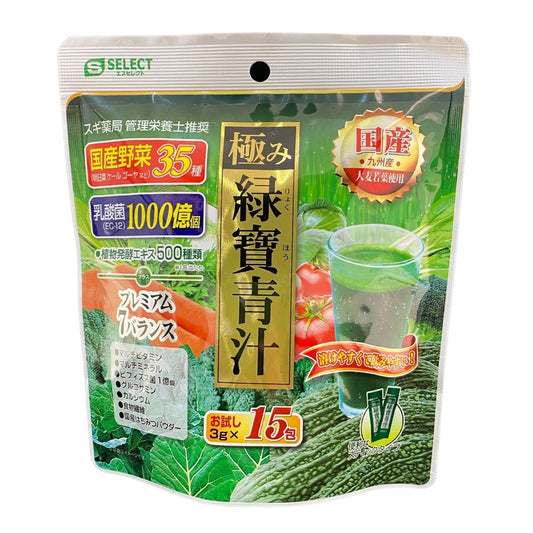 【S-SELECT】極致綠寶青汁 體驗包 15包