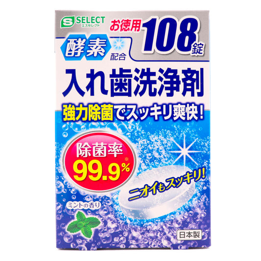【S-SELECT】假牙清潔劑 108 片