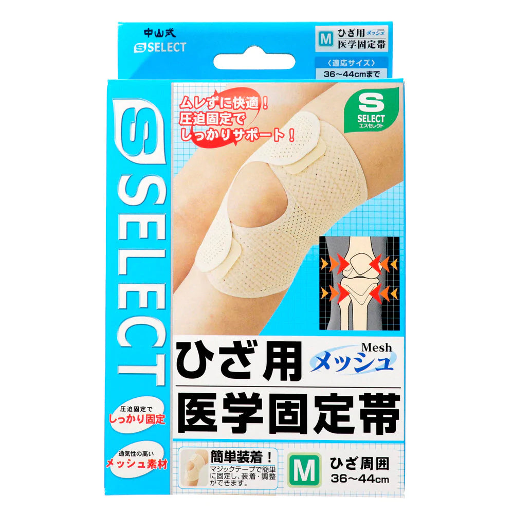 【S-SELECT】膝蓋醫療固定帶網 　M 尺寸