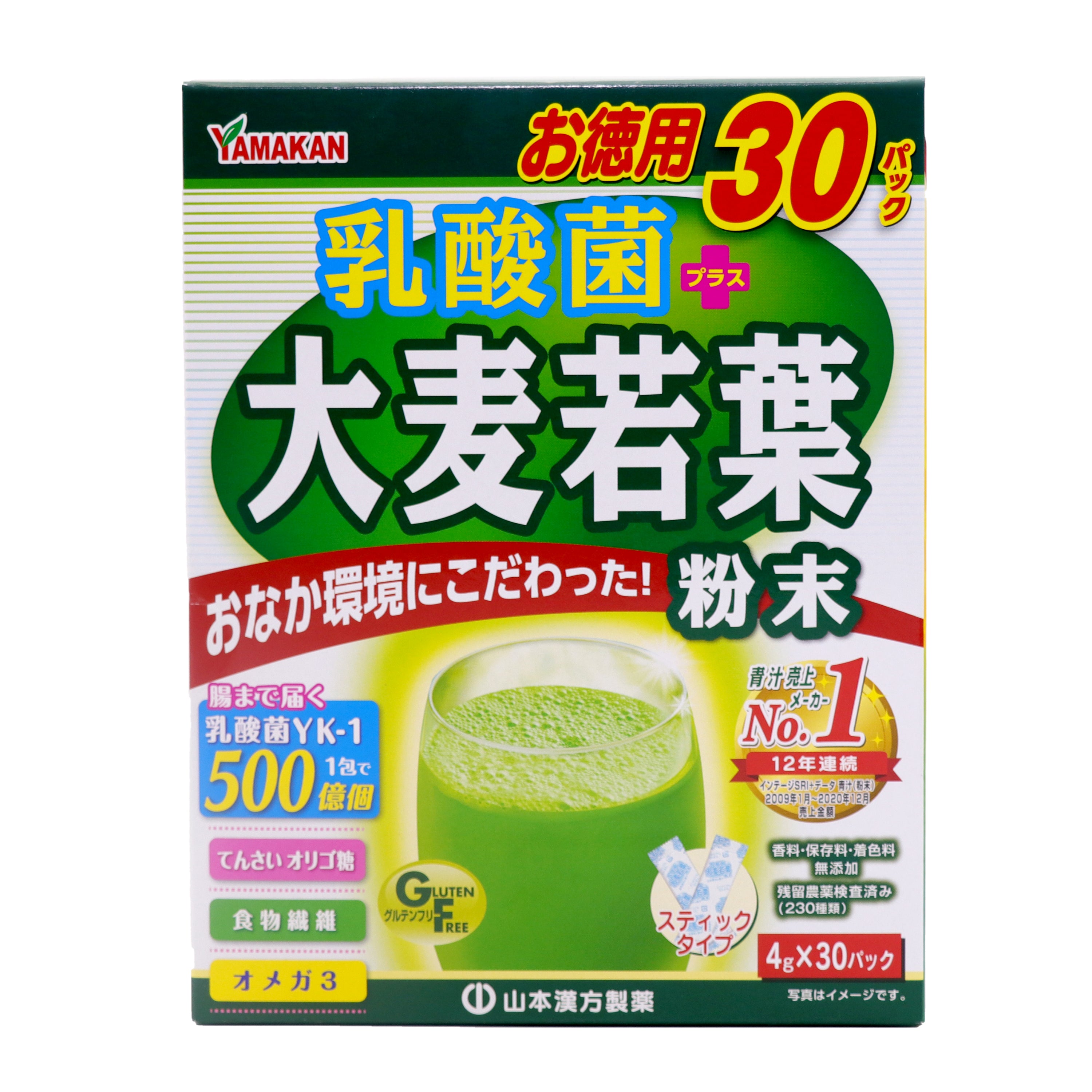 山本漢方YAMAKAN 乳酸菌PLUS 大麥若葉青汁4g x 30包– スギSUGI ONLINE SHOP