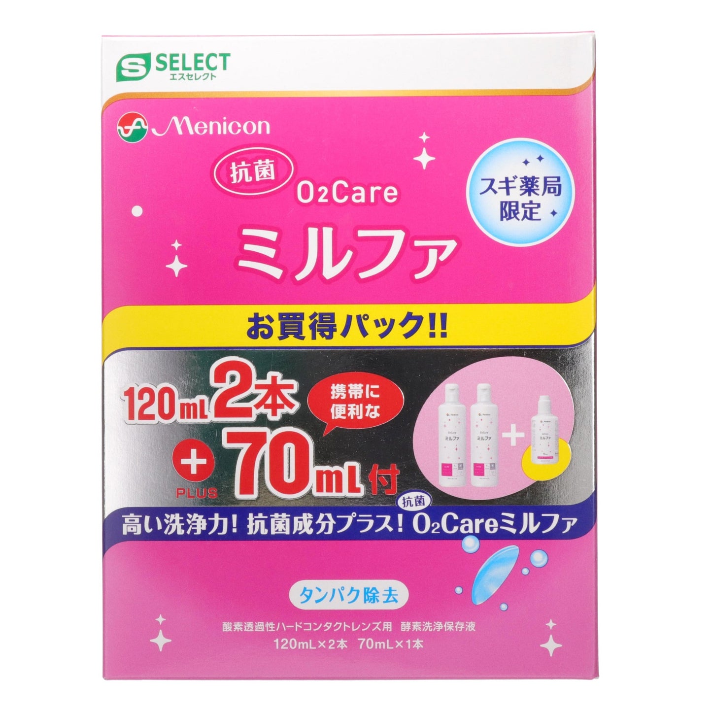 【S-SELECT】抗菌 O2 修護 (隱形眼鏡清洗)